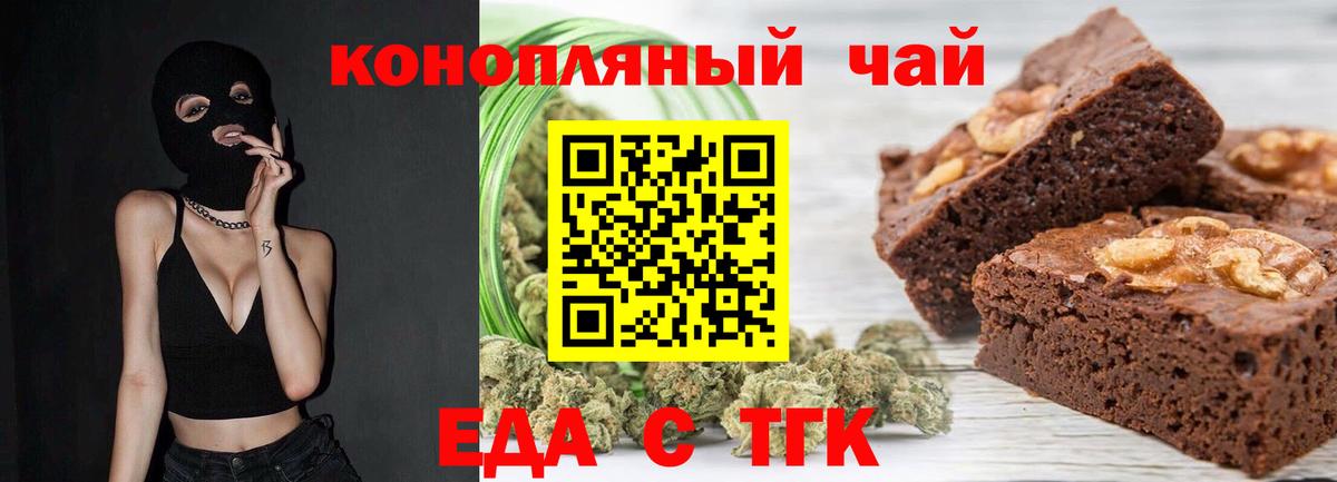 Гашиш  Каннабис  Меф кристаллы  Клин  APVP СОЛЬ кристаллы  Вход с VPN  КОКАИН 