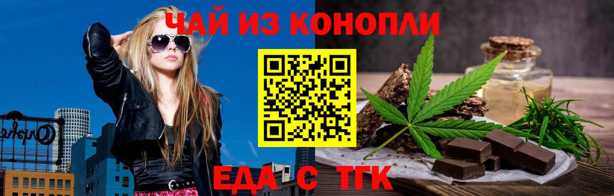 Клин  Canna-Cookies марихуана  Вход с VPN 
