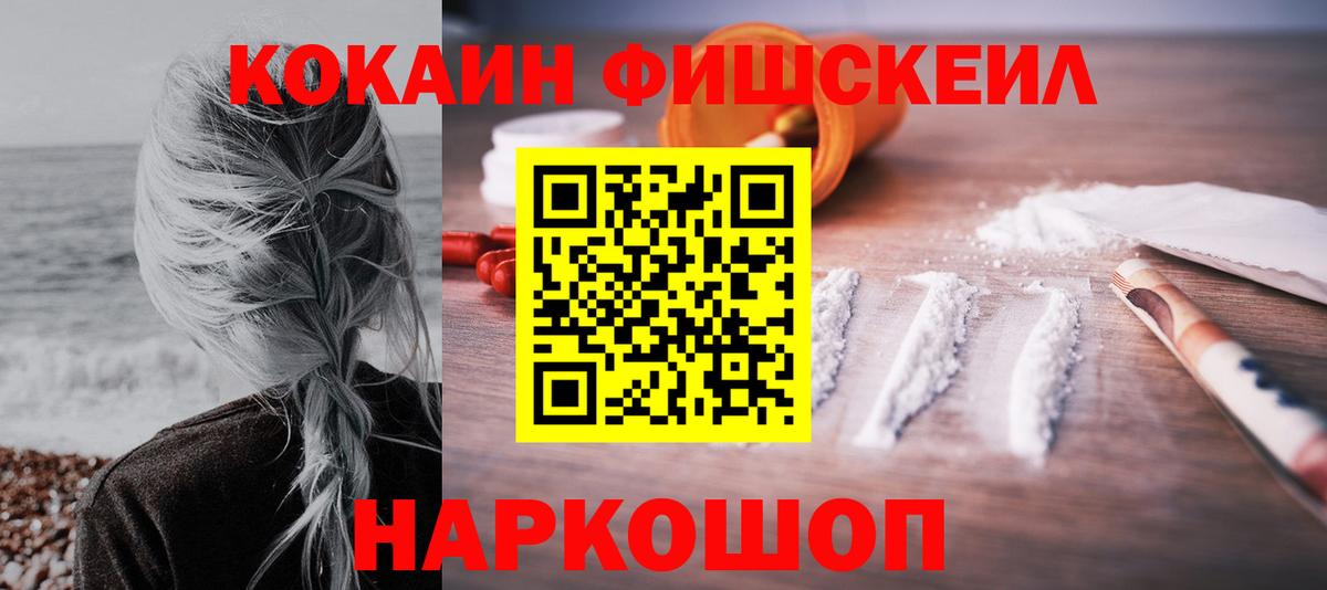 КОКАИН 98%  Вход с VPN  Клин  Cocaine VHQ 