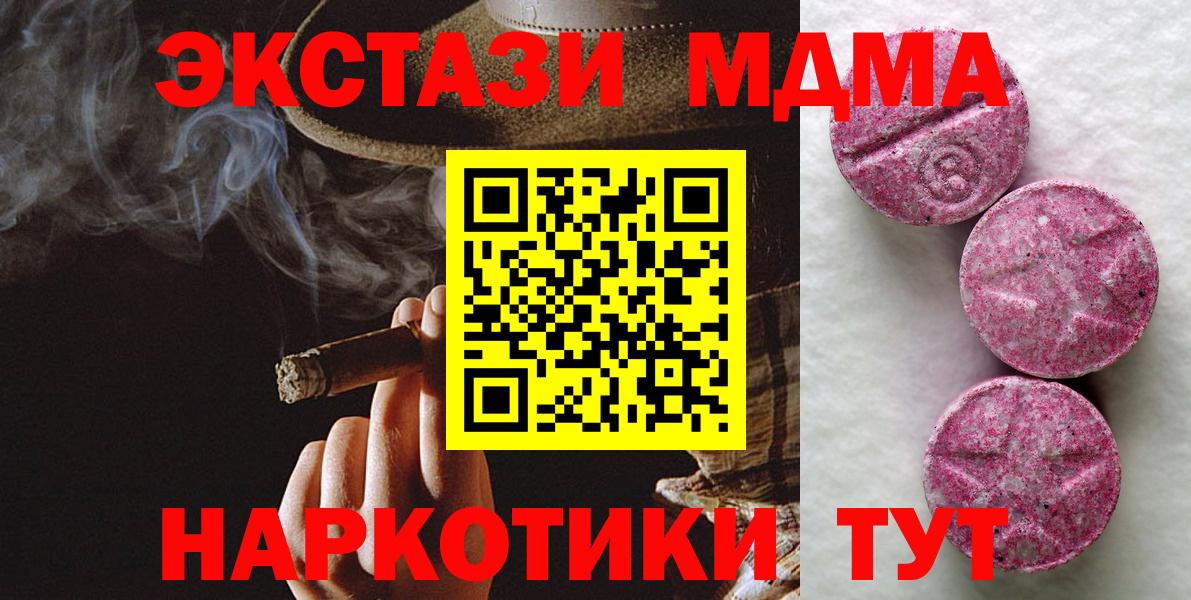 Клин  KRAKEN зеркало  Вход с VPN  Экстази XTC  Ecstasy Cube 