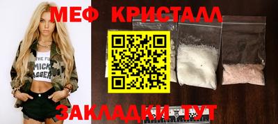 кокаин Краснодар
