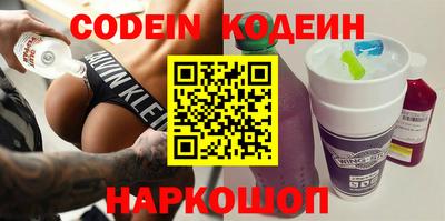 кокаин Краснодар
