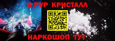 стаф Краснокаменск