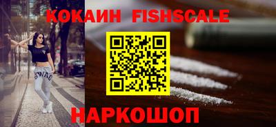 стаф Краснокаменск