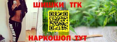 кокаин Краснодар
