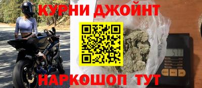кокаин Краснодар