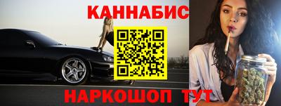 стаф Краснокаменск