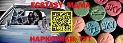 кокаин Краснодар