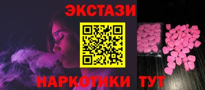 кокаин Краснодар