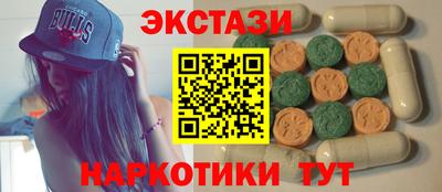 стаф Краснокаменск