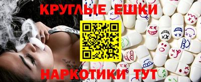 кокаин Краснодар