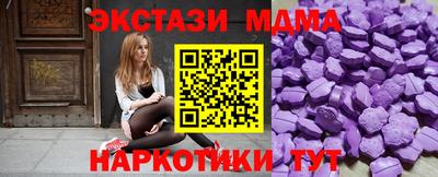 стаф Краснокаменск
