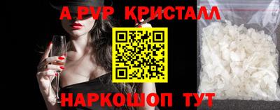 стаф Краснокаменск