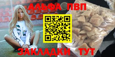 стаф Краснокаменск