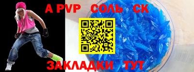 гидропоника Краснознаменск