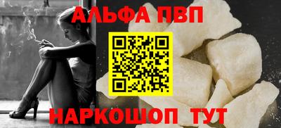 кокаин Краснодар