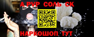 гидропоника Краснознаменск