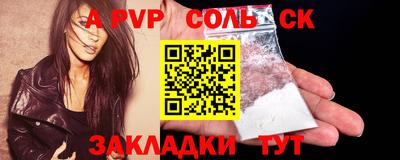 кокаин Краснодар