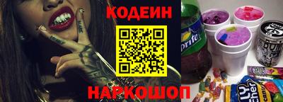 кокаин Краснодар
