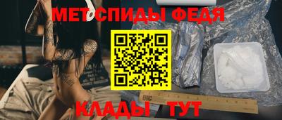 стаф Краснокаменск