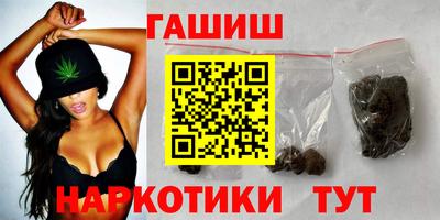 стаф Краснокаменск
