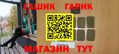 стаф Краснокаменск