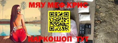 кокаин Краснодар