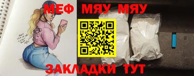 кокаин Краснодар