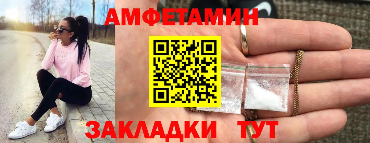 МЕТАМФЕТАМИН Methamphetamine  МЕТАМФЕТАМИН Methamphetamine  Клин  Вход с VPN 