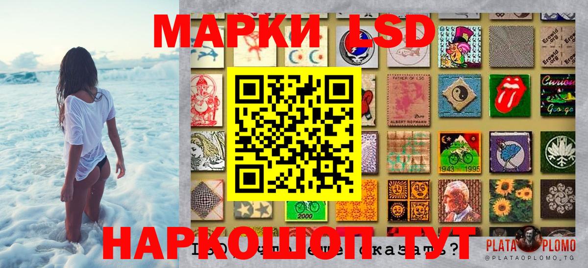 Марки NBOMe 1,5мг Клин