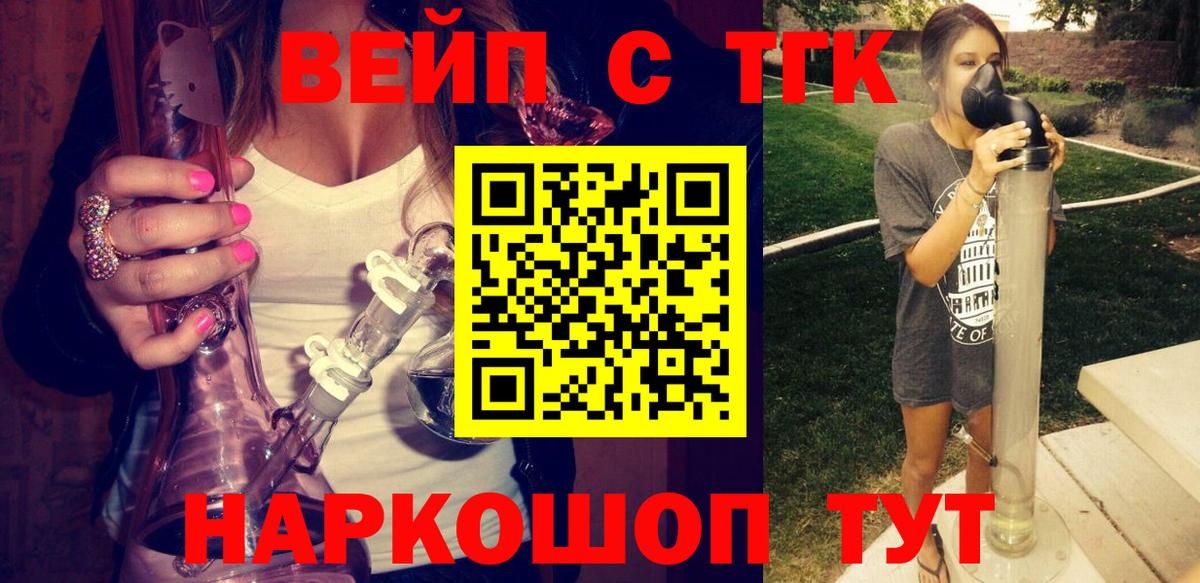Клин  где можно купить   Вход с VPN  Дистиллят ТГК Wax  Дистиллят ТГК гашишное масло 