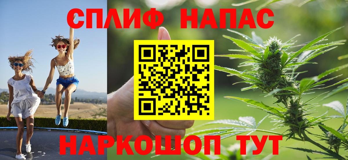 Бошки Шишки Bruce Banner Клин