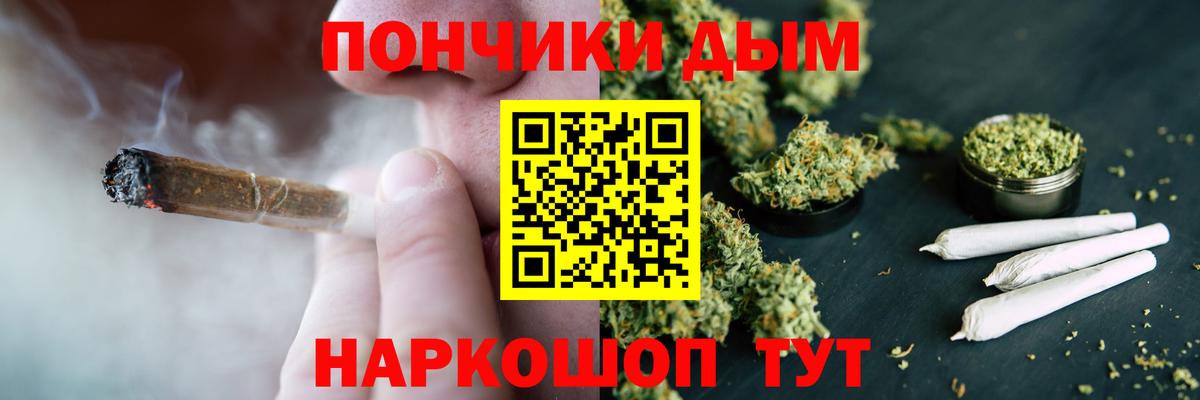 Бошки Шишки индика  МАРИХУАНА гибрид  Клин  Бошки Шишки OG Kush  Вход с VPN 